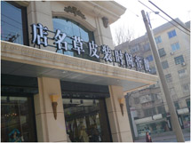 鑫博广告公司12(图1)